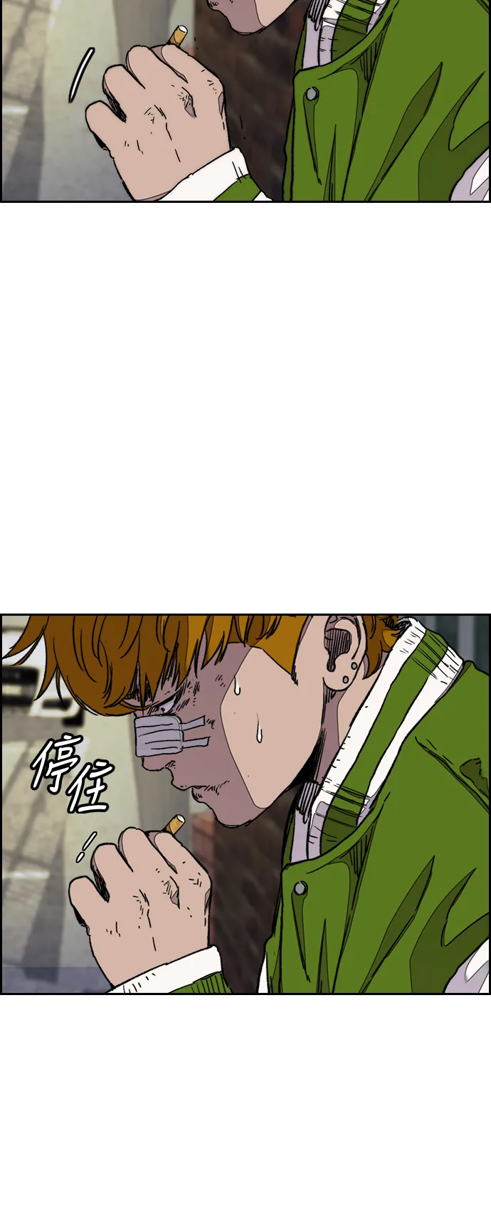 [第3部] 第38话 27元 第45页