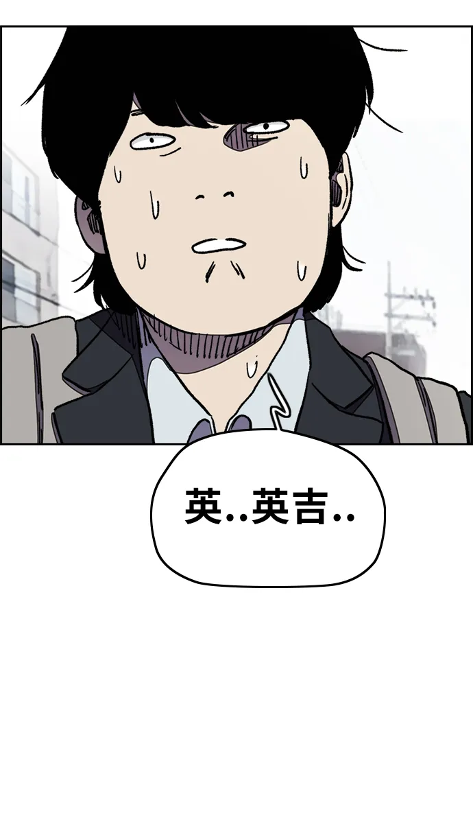 [第3部] 第38话 27元 第72页