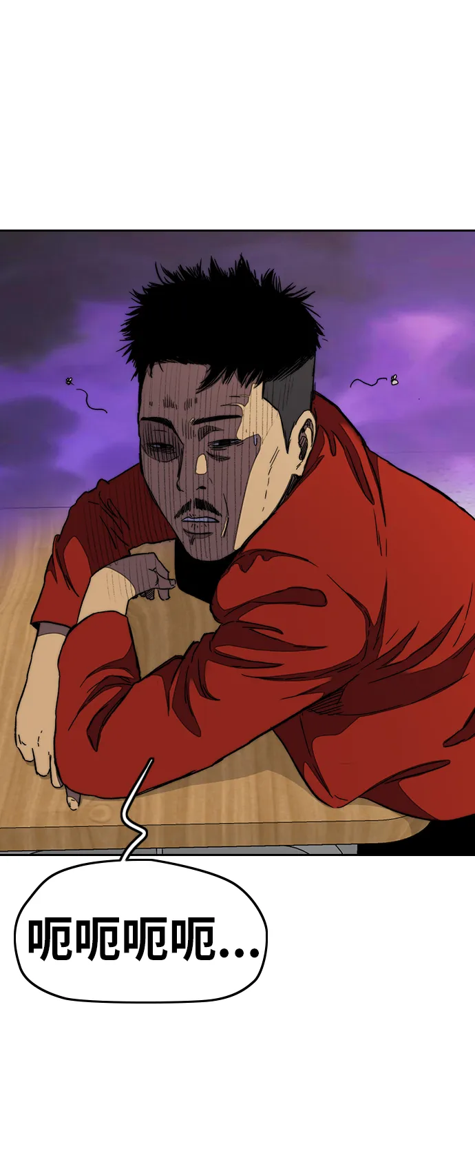 [第3部] 第39话 南胜春老师亲带特训（1） 第31页