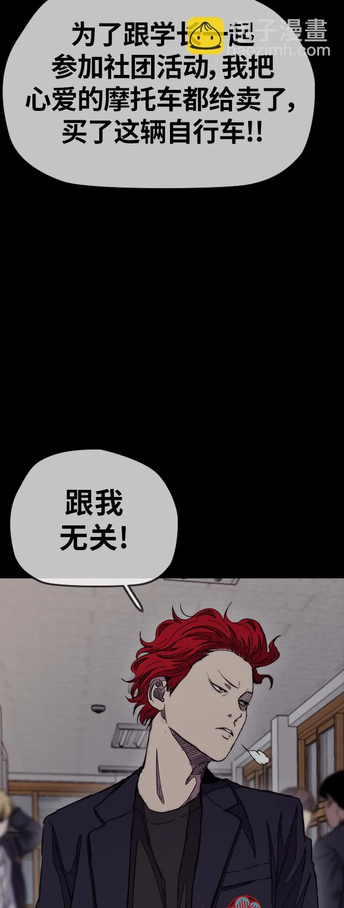 [第3部] 第40话 南胜春老师亲带特训（2） 第22页