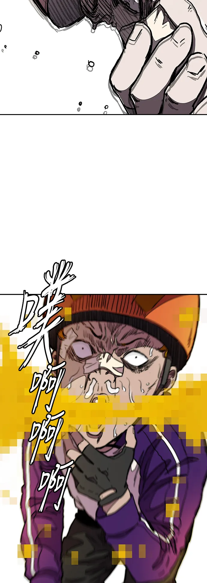 [第3部] 第41话 南胜春老师亲带特训（3） 第33页