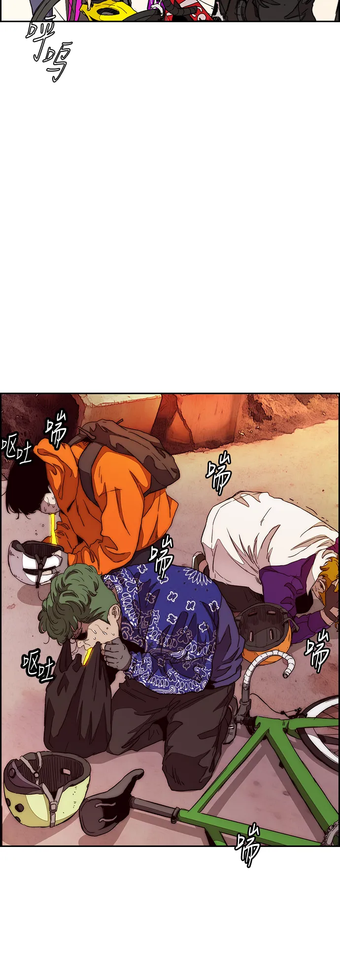 [第3部] 第41话 南胜春老师亲带特训（3） 第39页