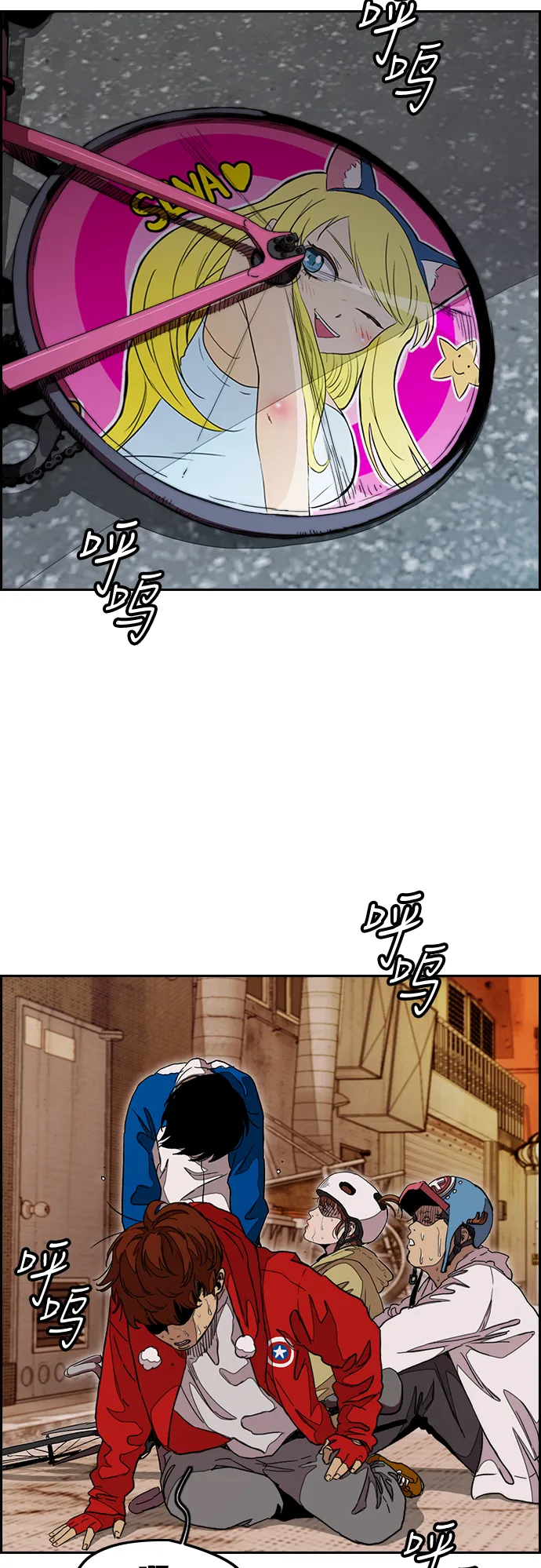 [第3部] 第41话 南胜春老师亲带特训（3） 第59页