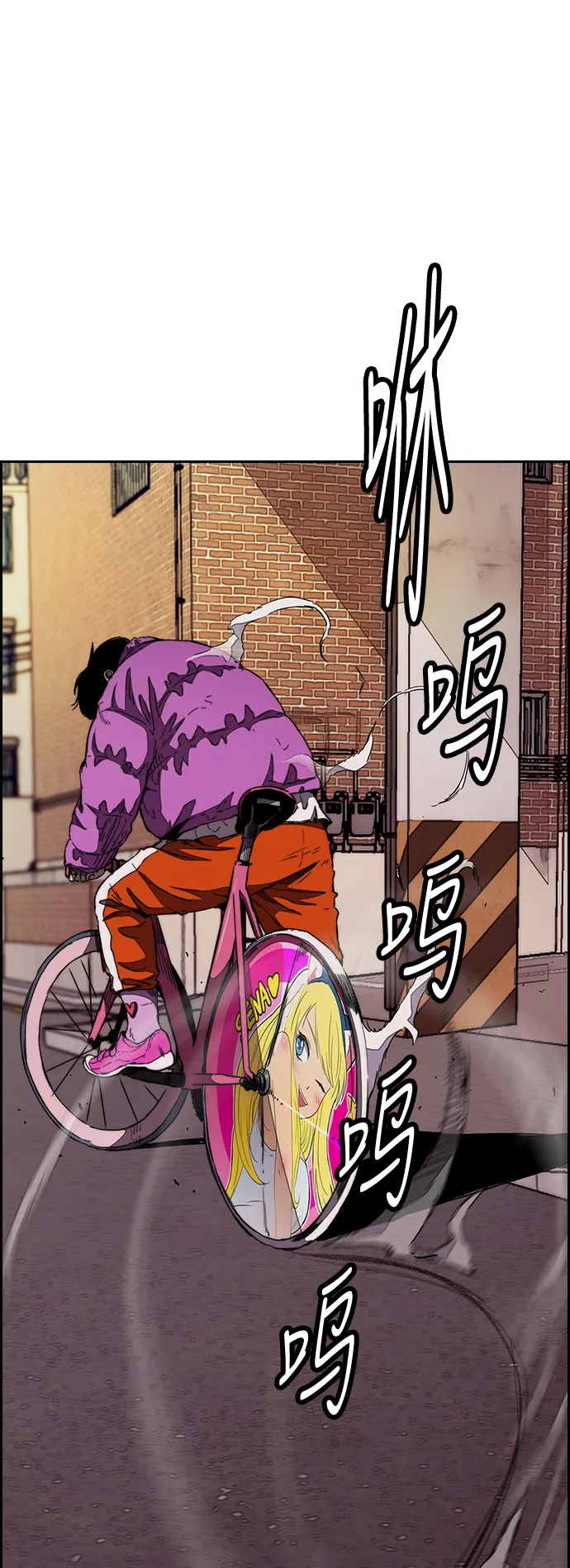 [第3部] 第42话 南胜春老师亲带特训（4） 第3页