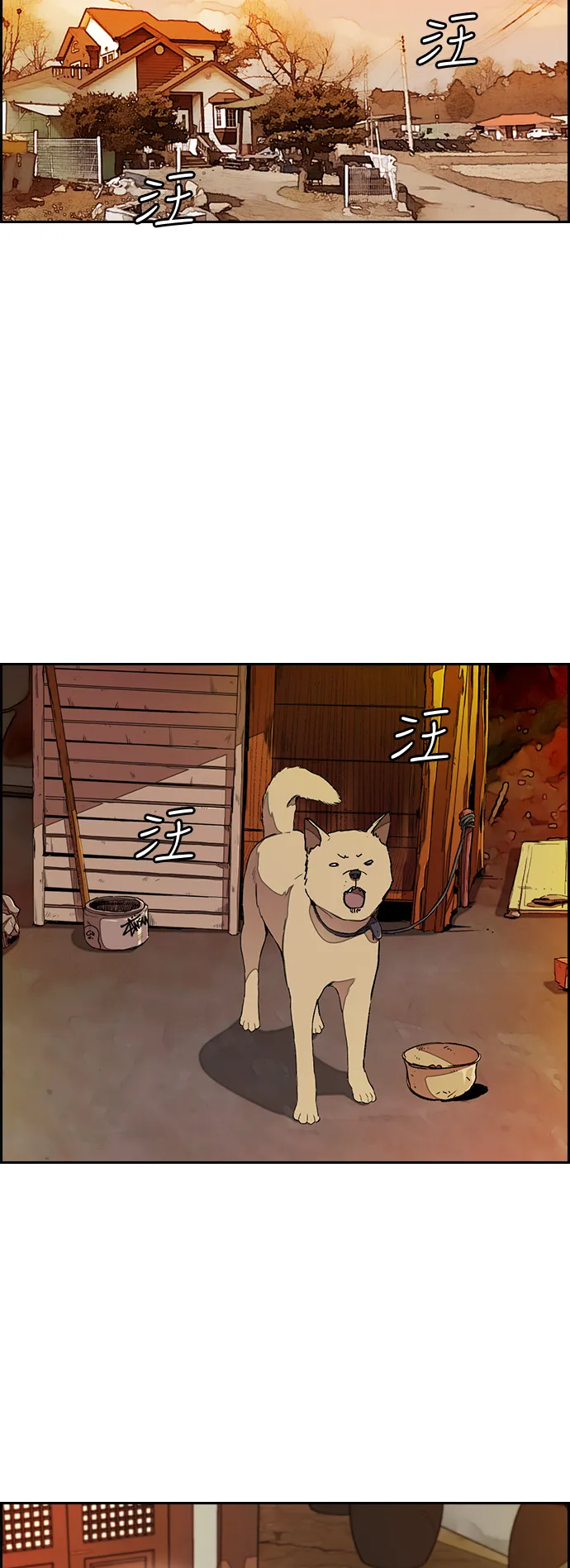 [第3部] 第42话 南胜春老师亲带特训（4） 第10页