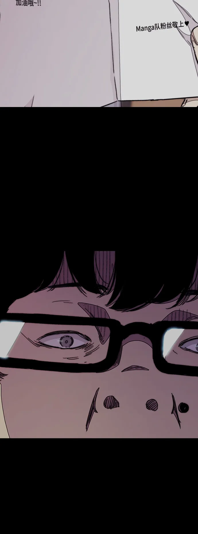[第3部] 第43话 冲刺对决（1） 第67页