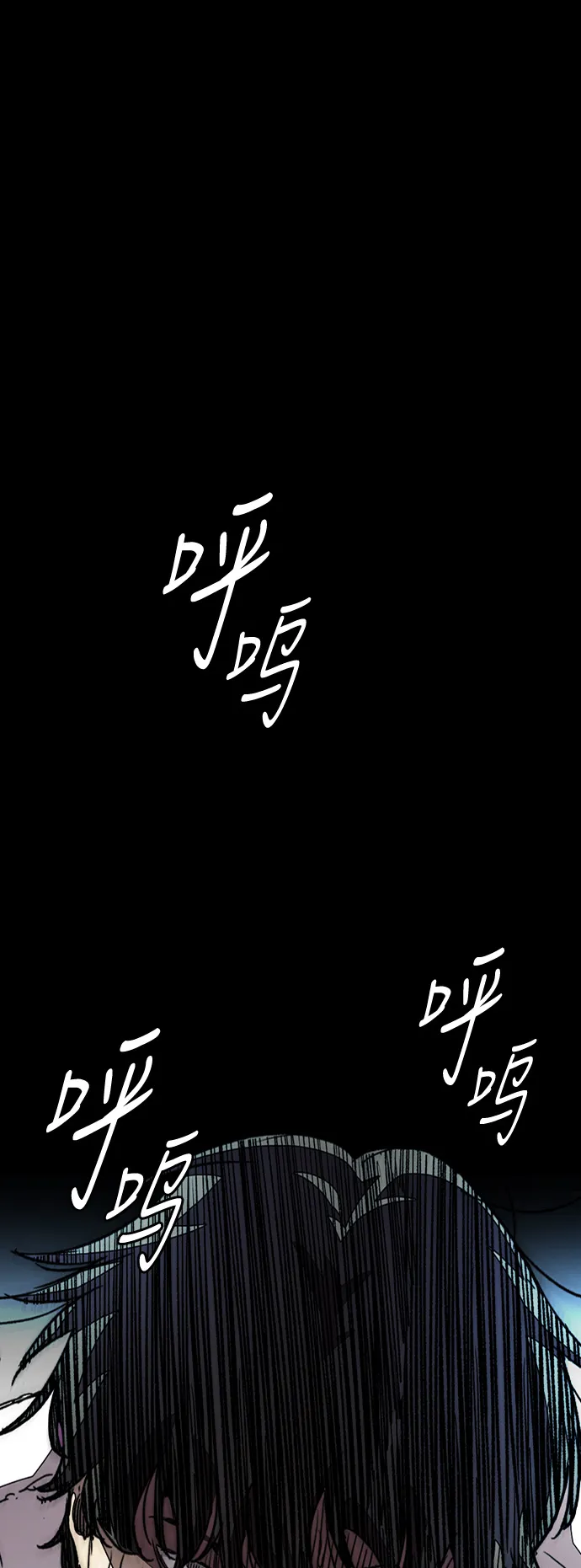 [第3部] 第43话 冲刺对决（1） 第69页