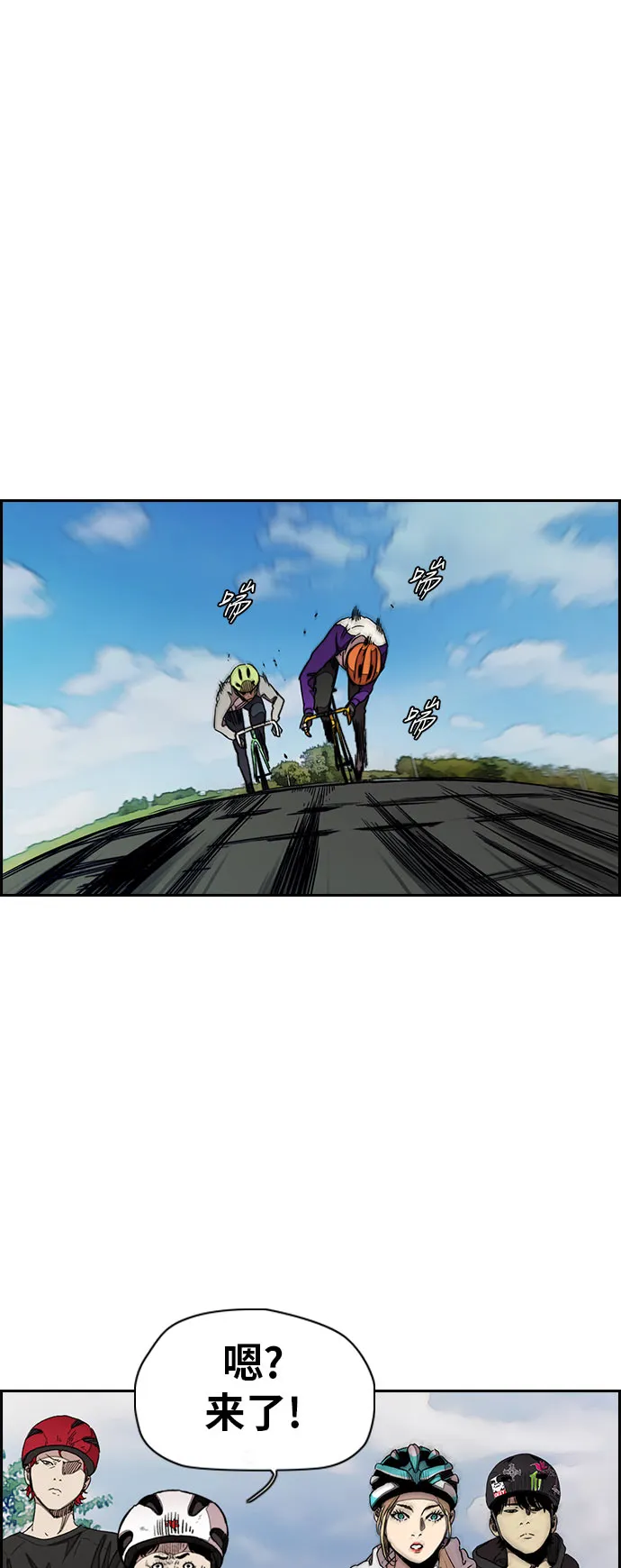 [第3部] 第44话 冲刺对决（2） 第2页
