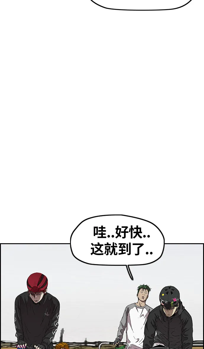 [第3部] 第44话 冲刺对决（2） 第70页