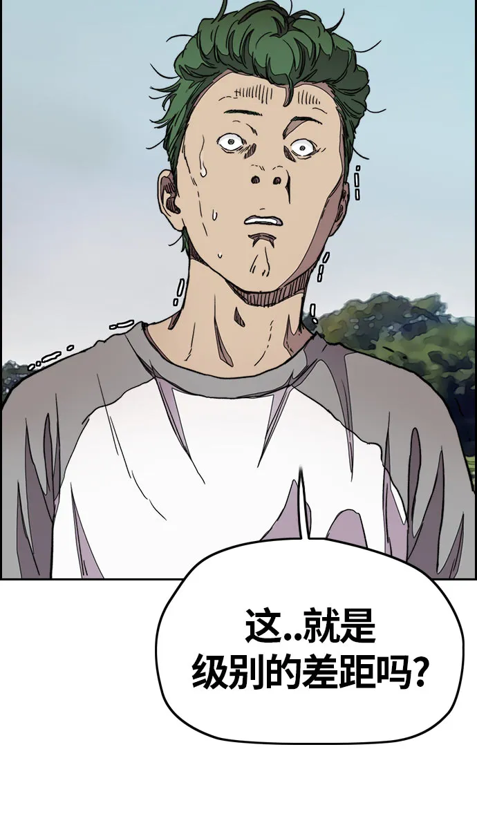[第3部] 第44话 冲刺对决（2） 第72页