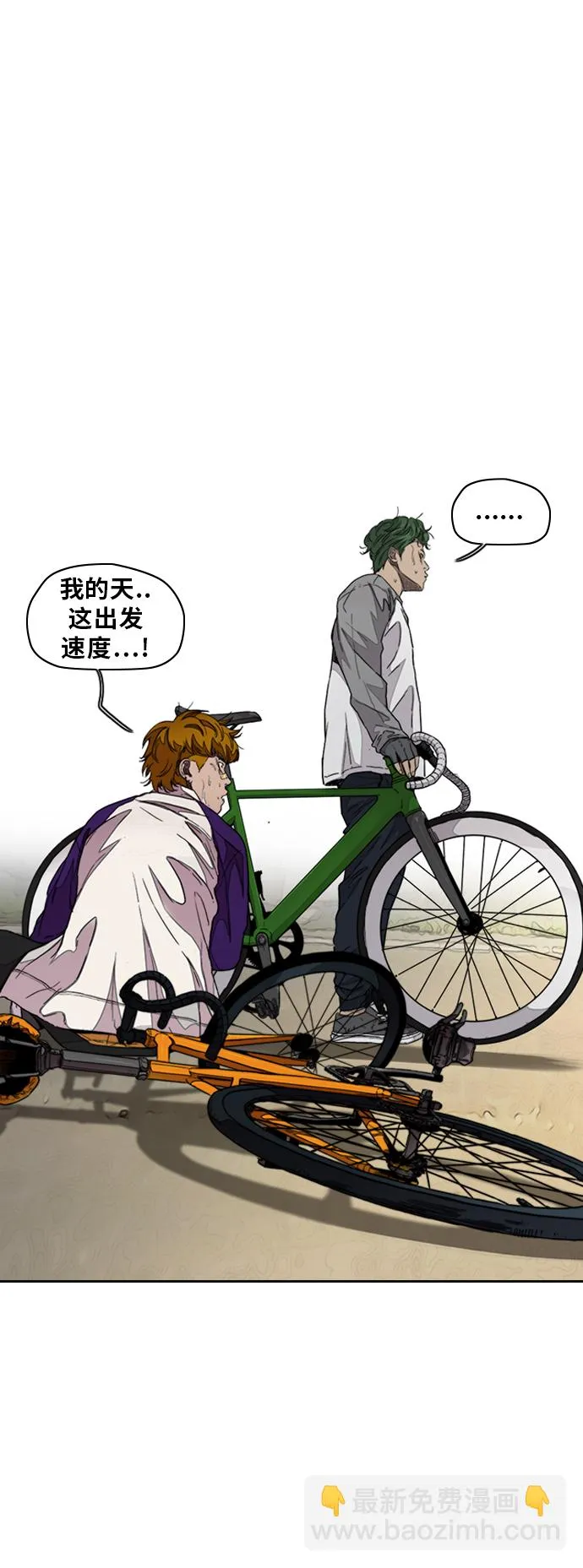[第3部] 第45话 胜春老师的冠军奖励 第16页