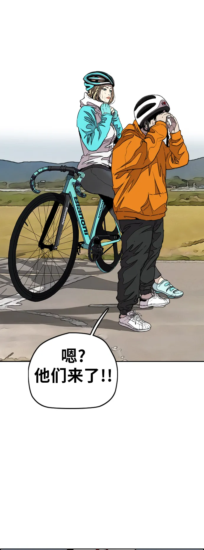 [第3部] 第45话 胜春老师的冠军奖励 第23页