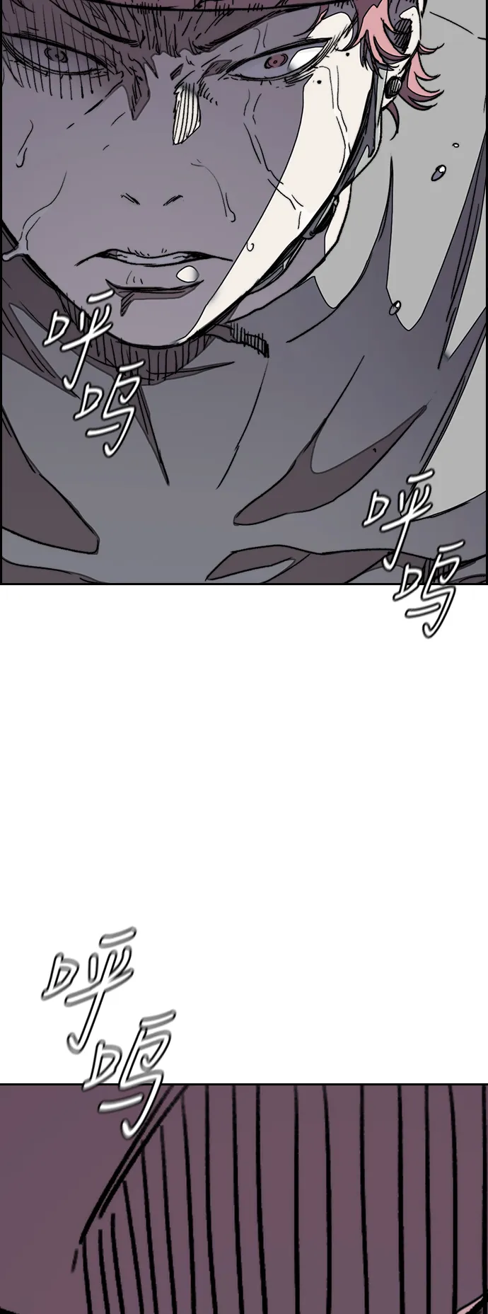 [第3部] 第45话 胜春老师的冠军奖励 第33页
