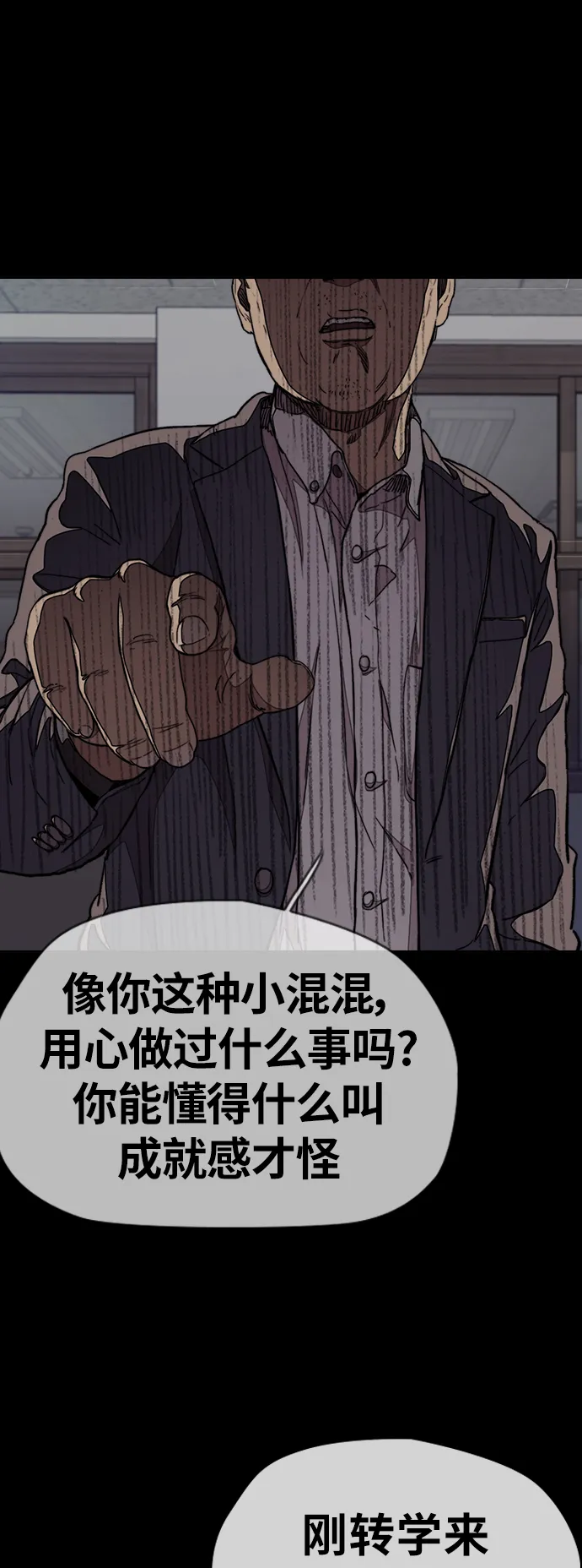 [第3部] 第45话 胜春老师的冠军奖励 第36页