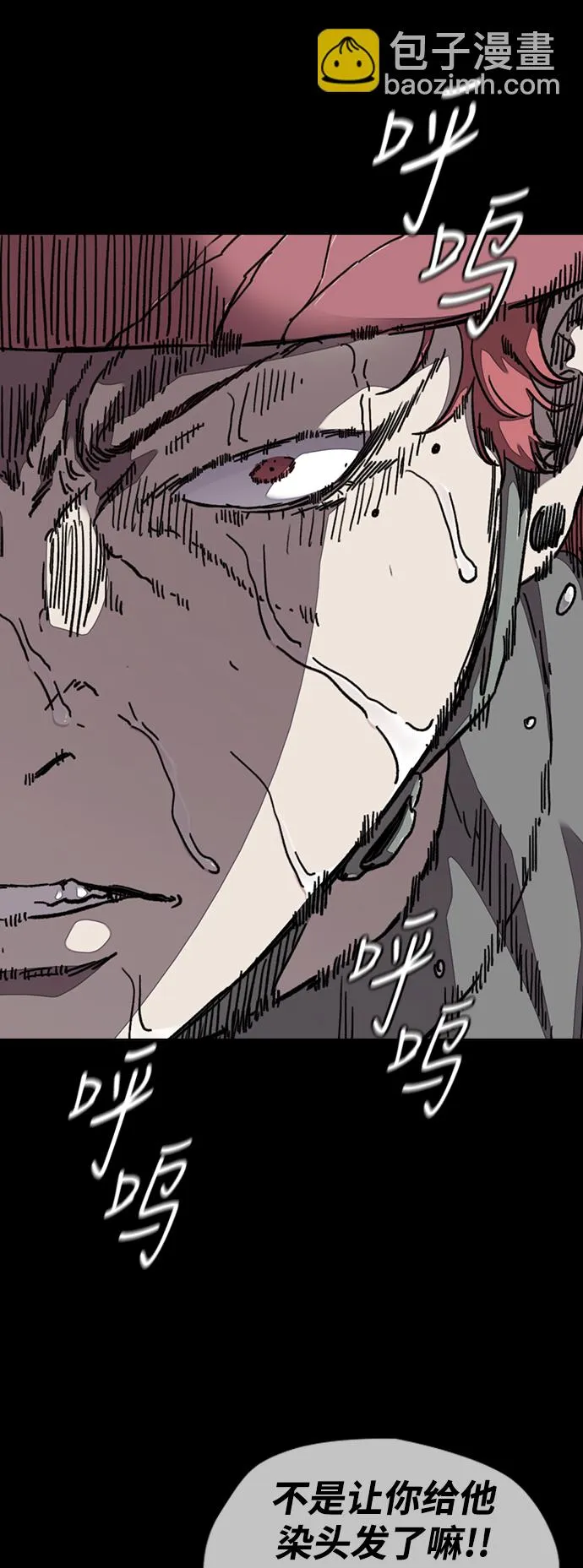[第3部] 第45话 胜春老师的冠军奖励 第39页