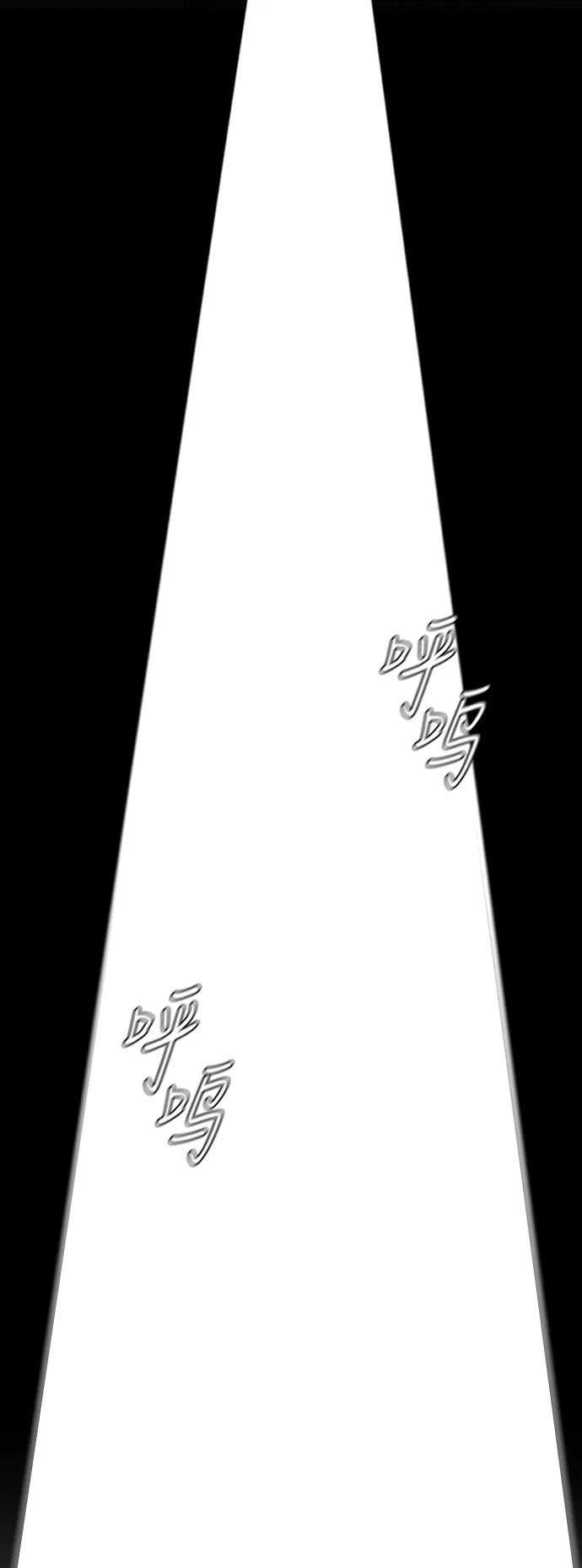 [第3部] 第45话 胜春老师的冠军奖励 第42页