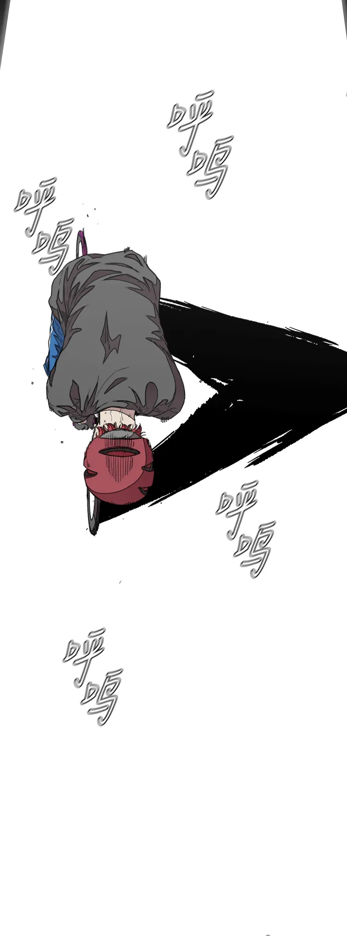 [第3部] 第45话 胜春老师的冠军奖励 第43页