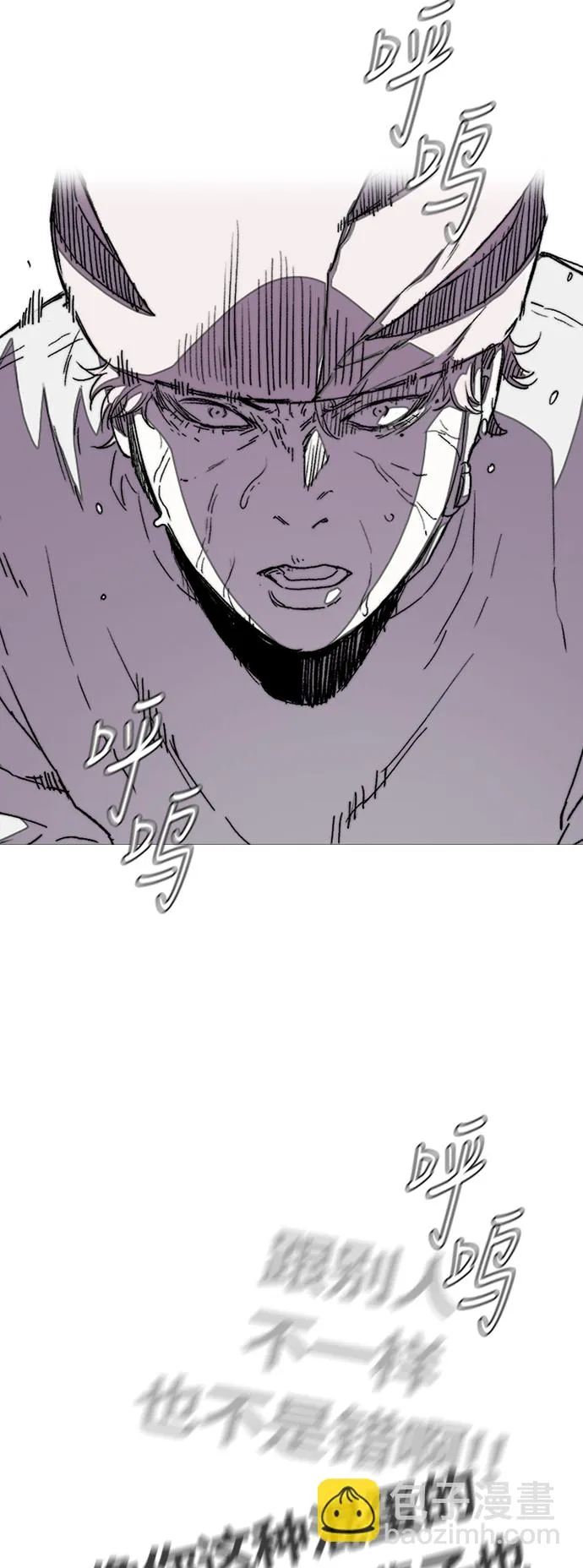 [第3部] 第45话 胜春老师的冠军奖励 第44页