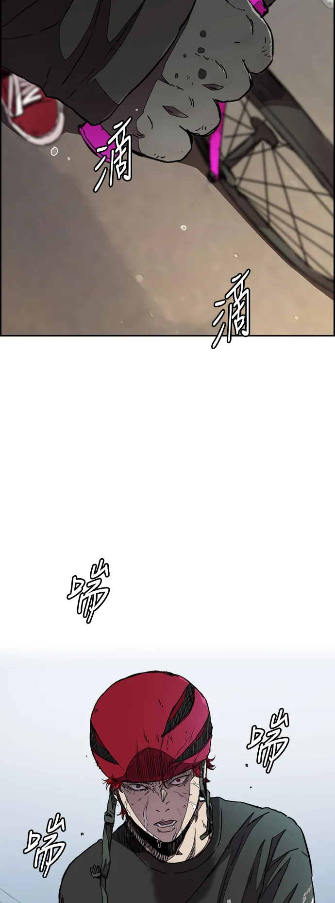 [第3部] 第45话 胜春老师的冠军奖励 第53页