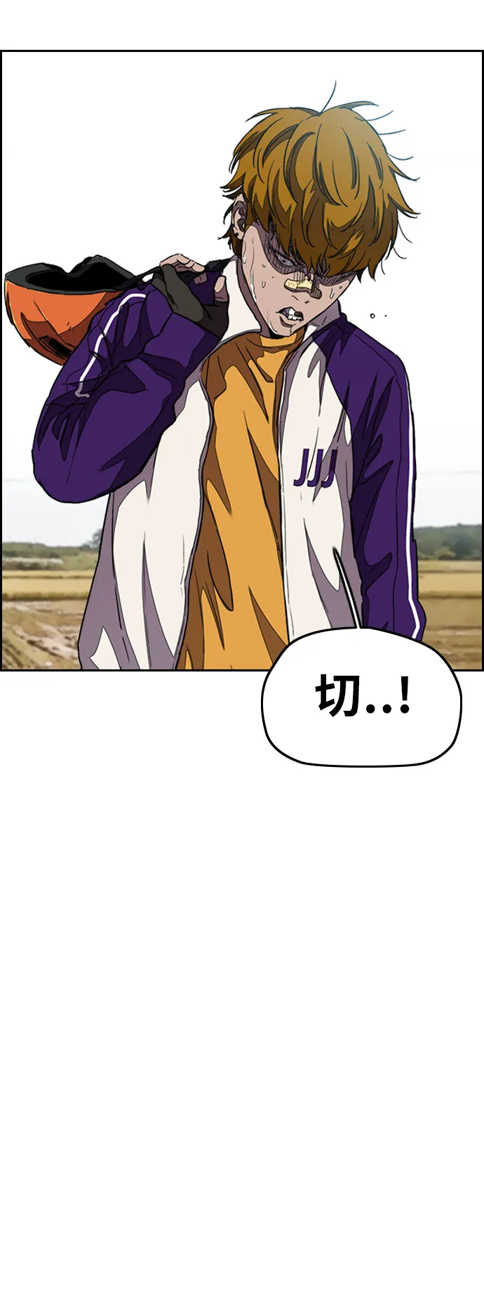 [第3部] 第45话 胜春老师的冠军奖励 第57页