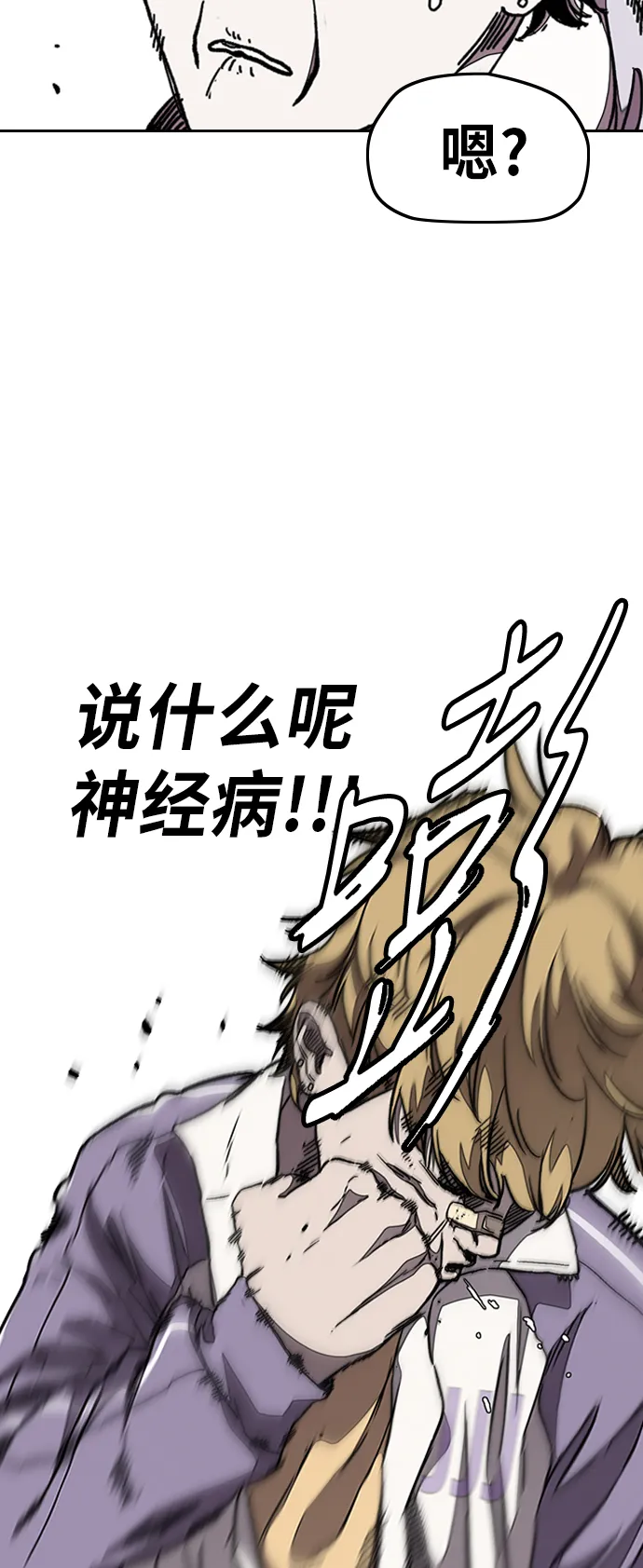 [第3部] 第45话 胜春老师的冠军奖励 第71页