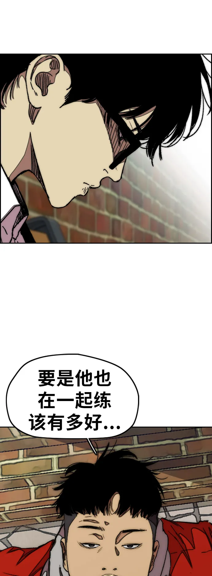 [第3部] 第46话 那家伙来了 第40页