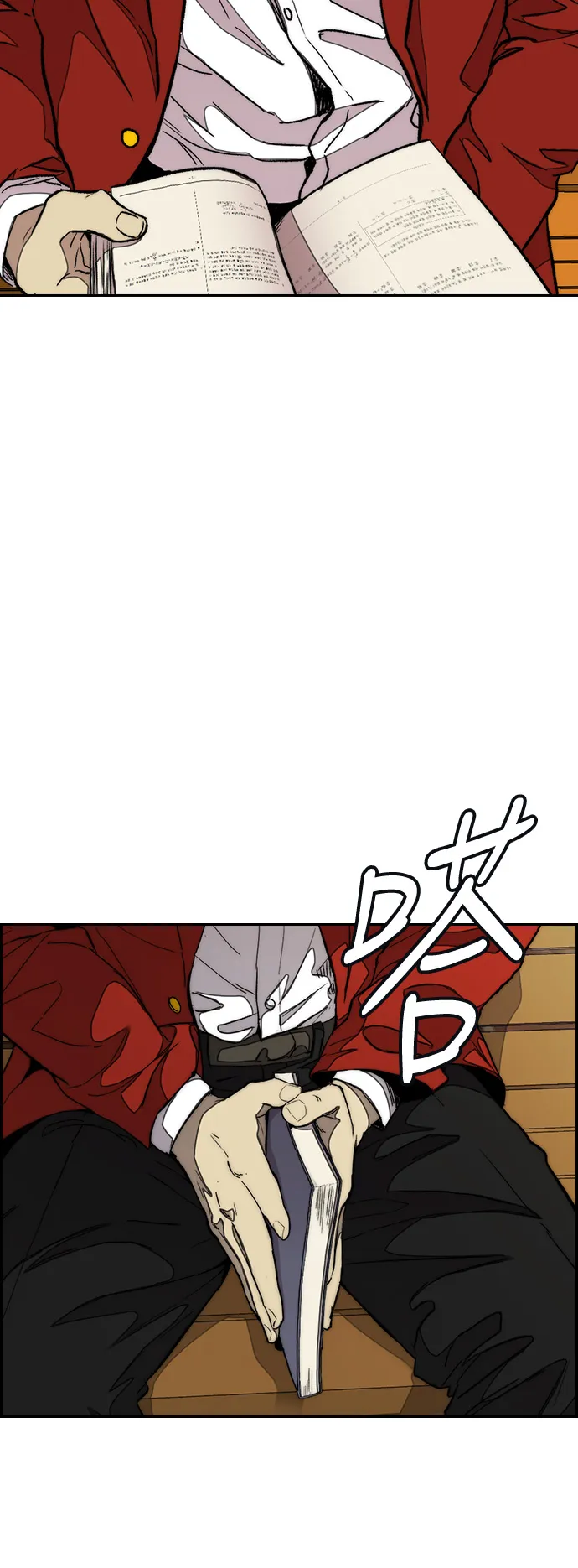 [第3部] 第46话 那家伙来了 第45页