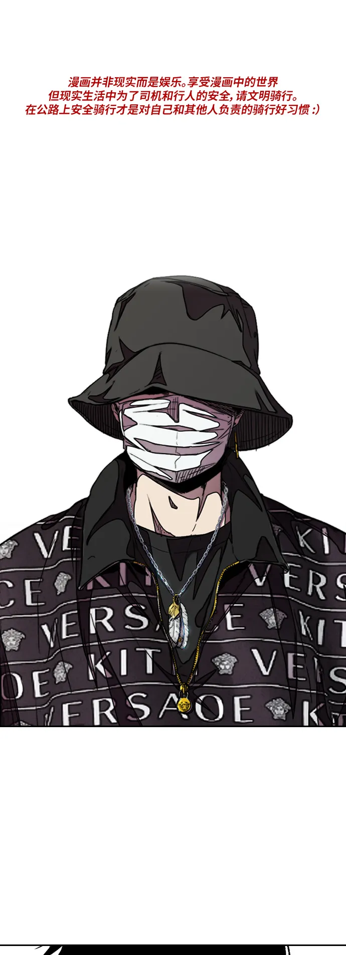 [第3部] 第47话 雪莉的男朋友？ 第1页