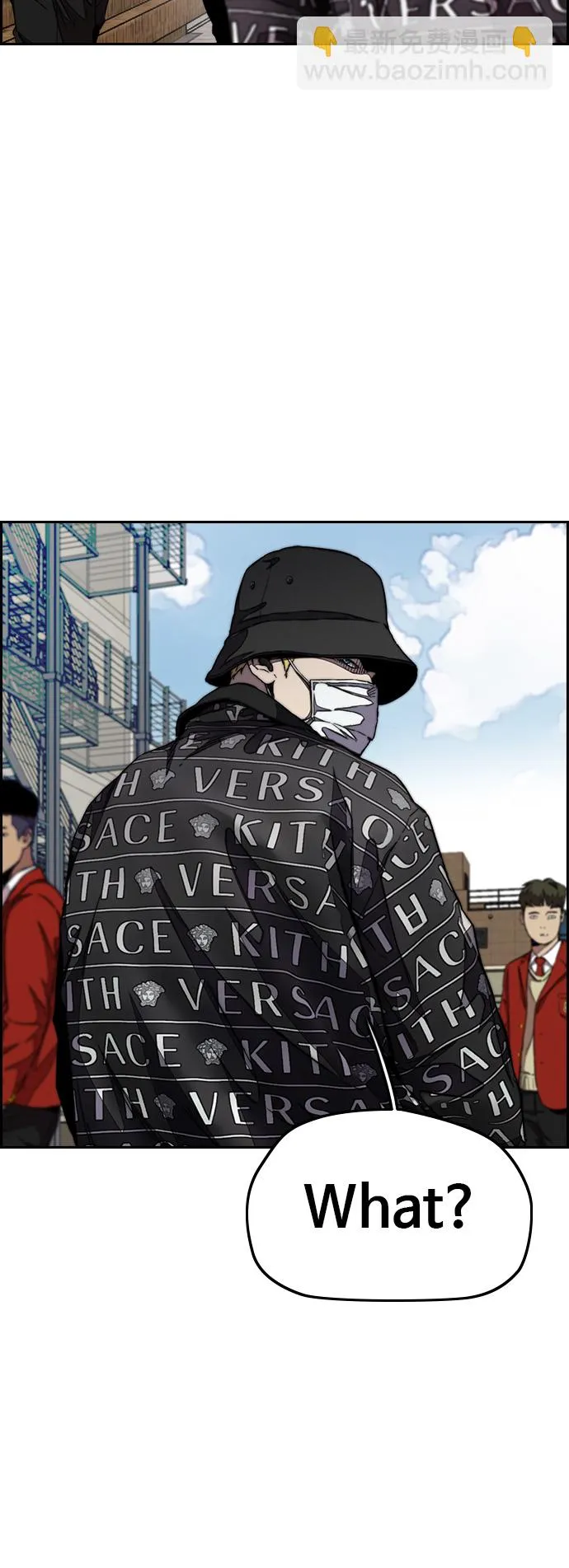 [第3部] 第47话 雪莉的男朋友？ 第4页