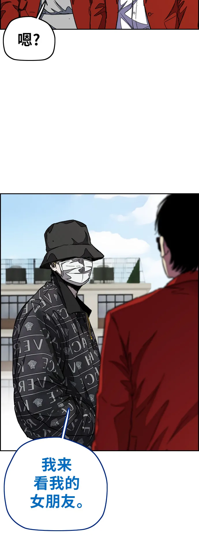 [第3部] 第47话 雪莉的男朋友？ 第15页