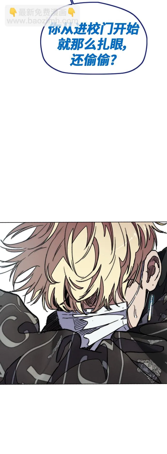 [第3部] 第47话 雪莉的男朋友？ 第22页