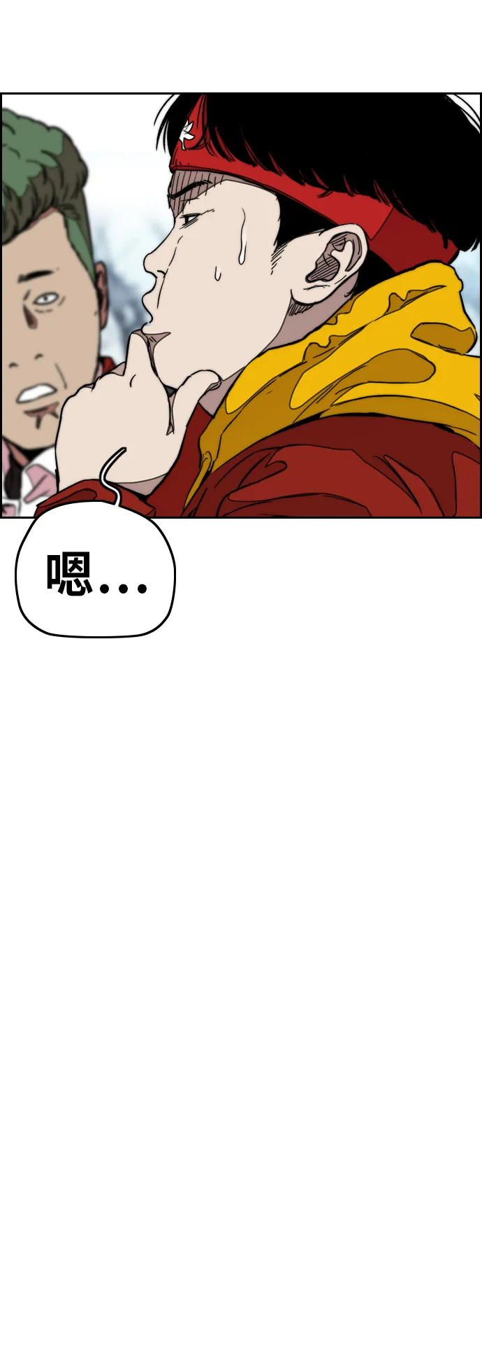 [第3部] 第47话 雪莉的男朋友？ 第54页