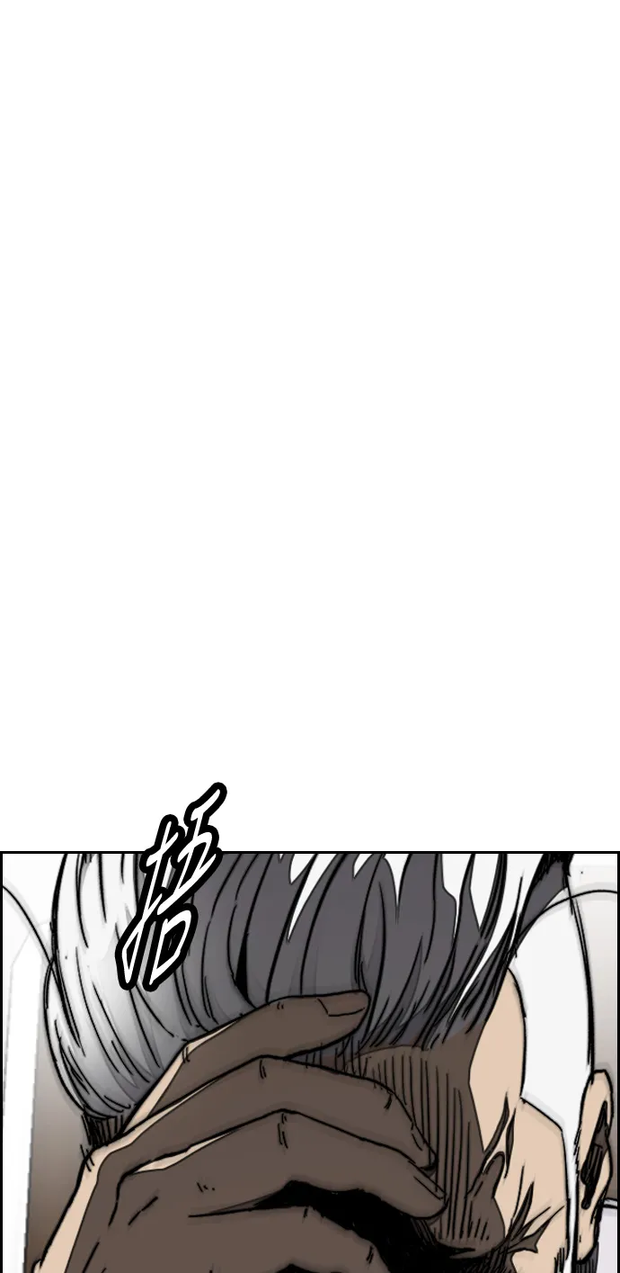 [第3部] 第47话 雪莉的男朋友？ 第65页