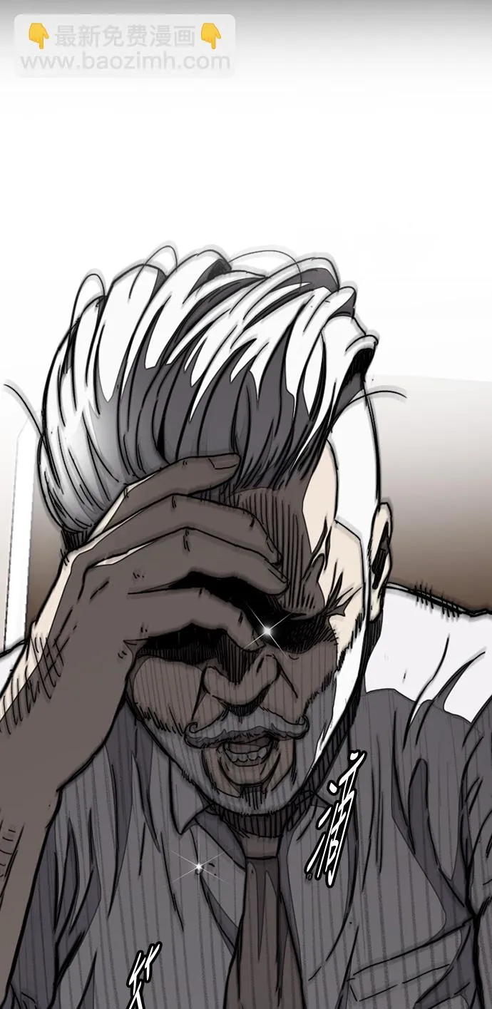 [第3部] 第47话 雪莉的男朋友？ 第71页