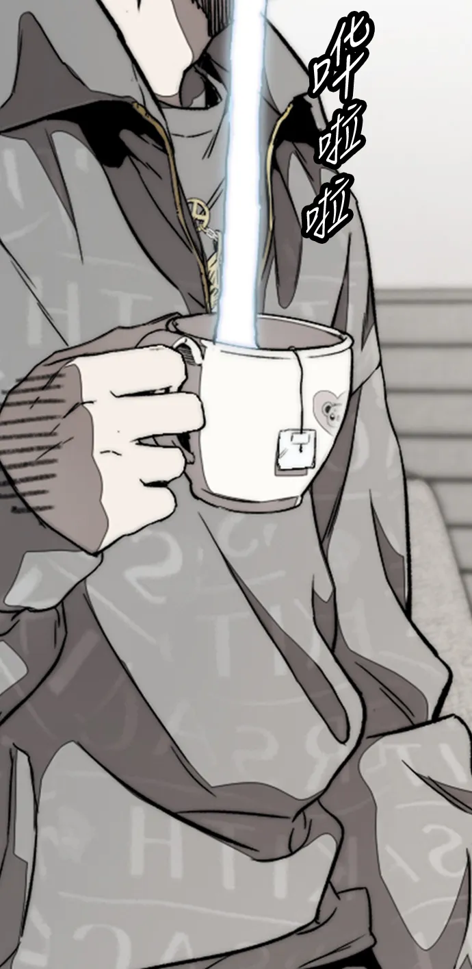 [第3部] 第47话 雪莉的男朋友？ 第74页