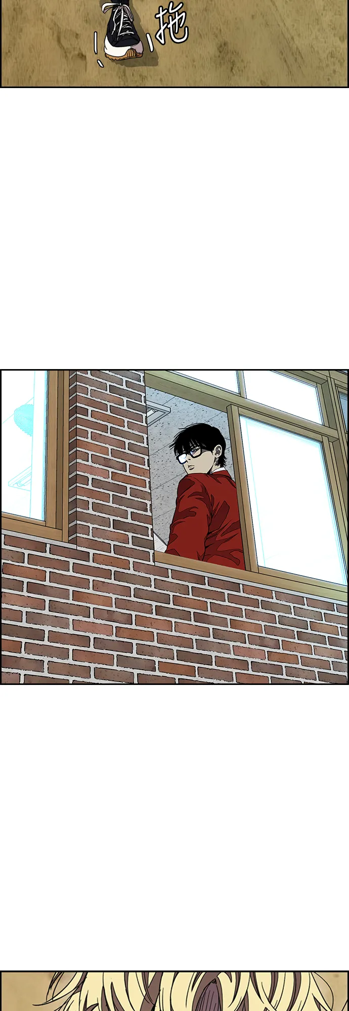 [第3部] 第48话 小火种 第25页