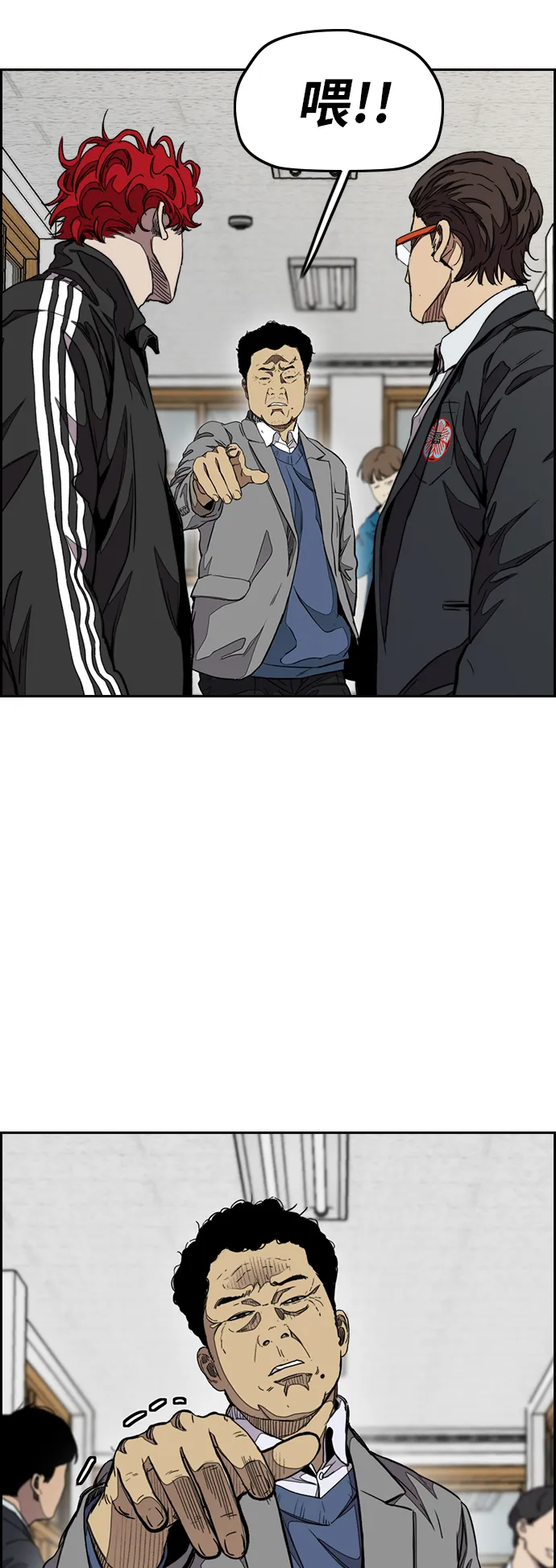 [第3部] 第48话 小火种 第35页