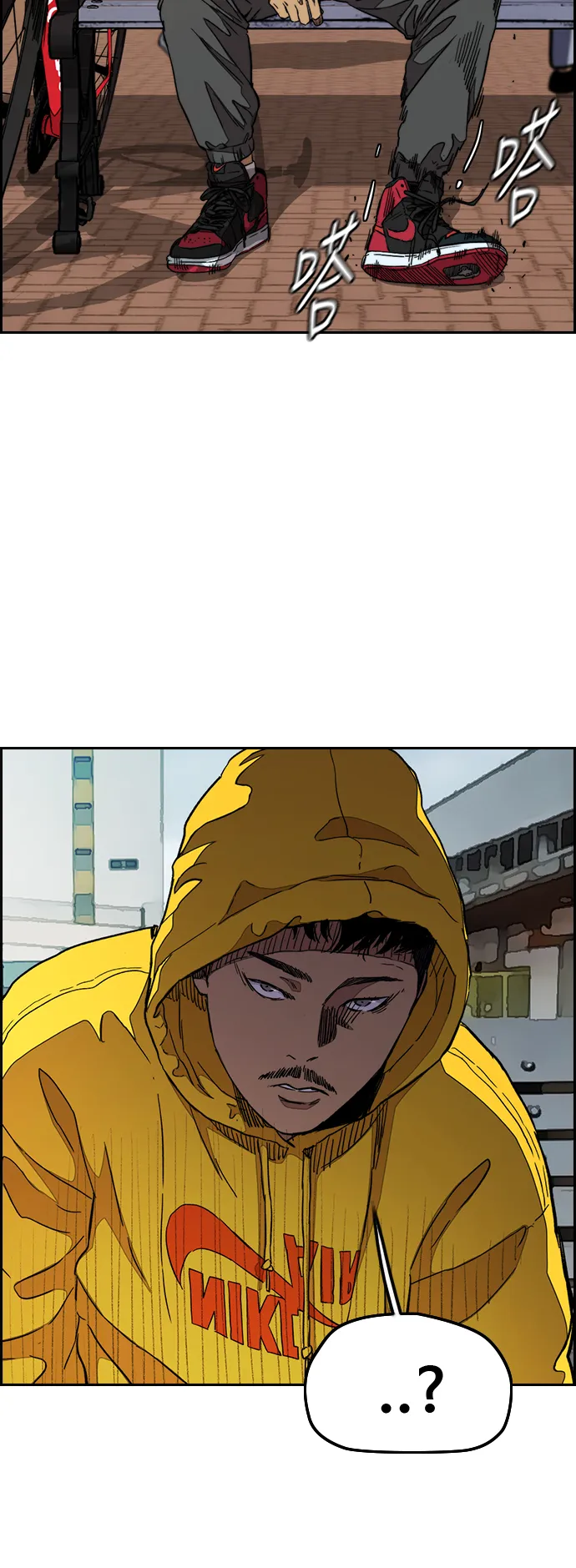 [第3部] 第48话 小火种 第64页
