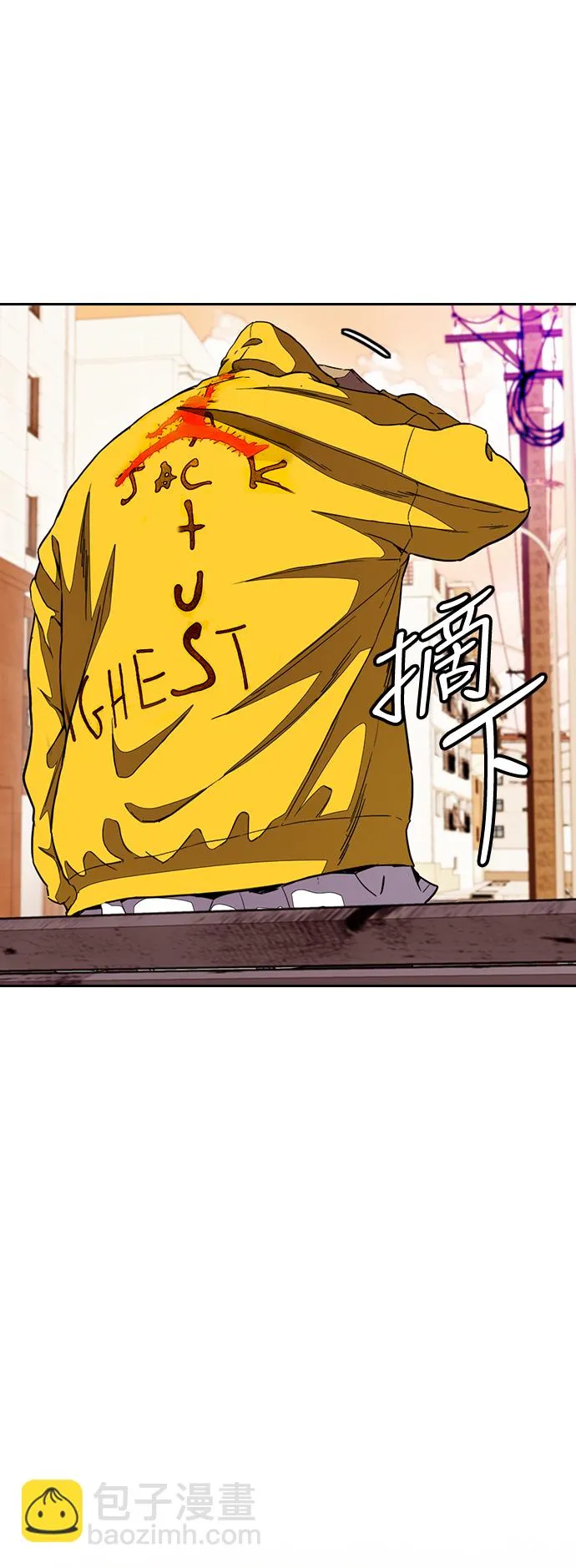 [第3部] 第48话 小火种 第69页