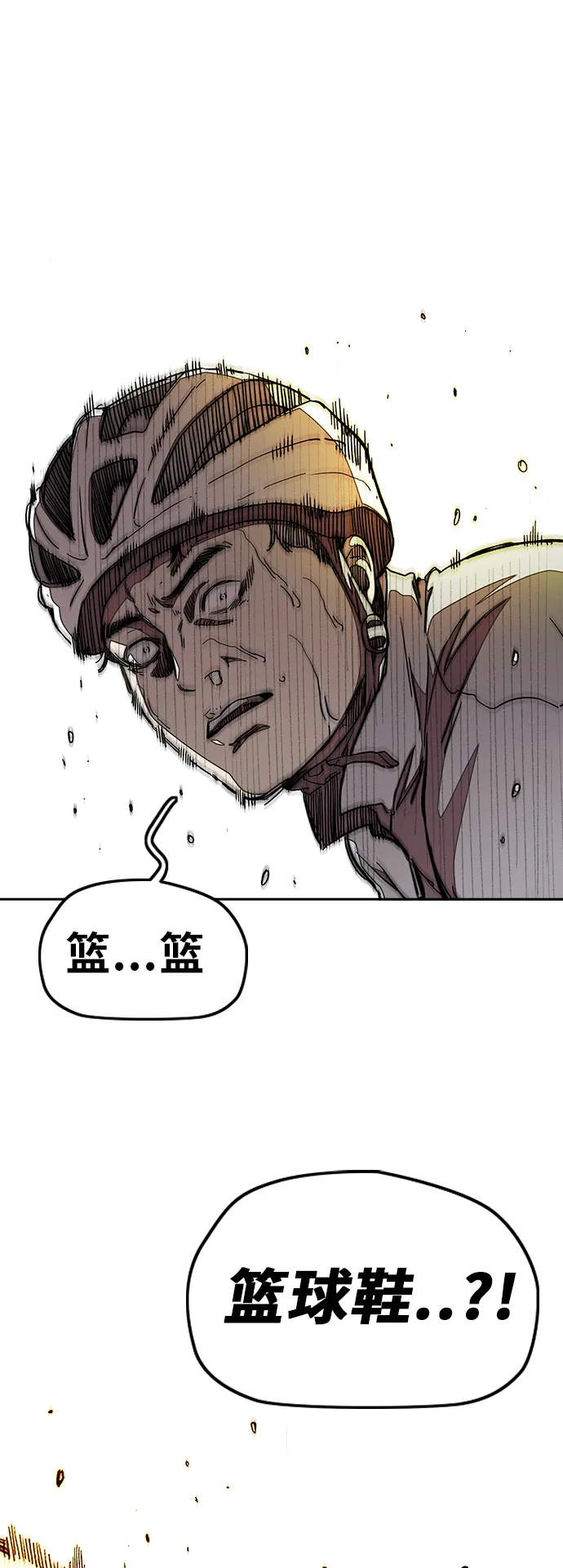 [第3部] 第49话 约会 第18页