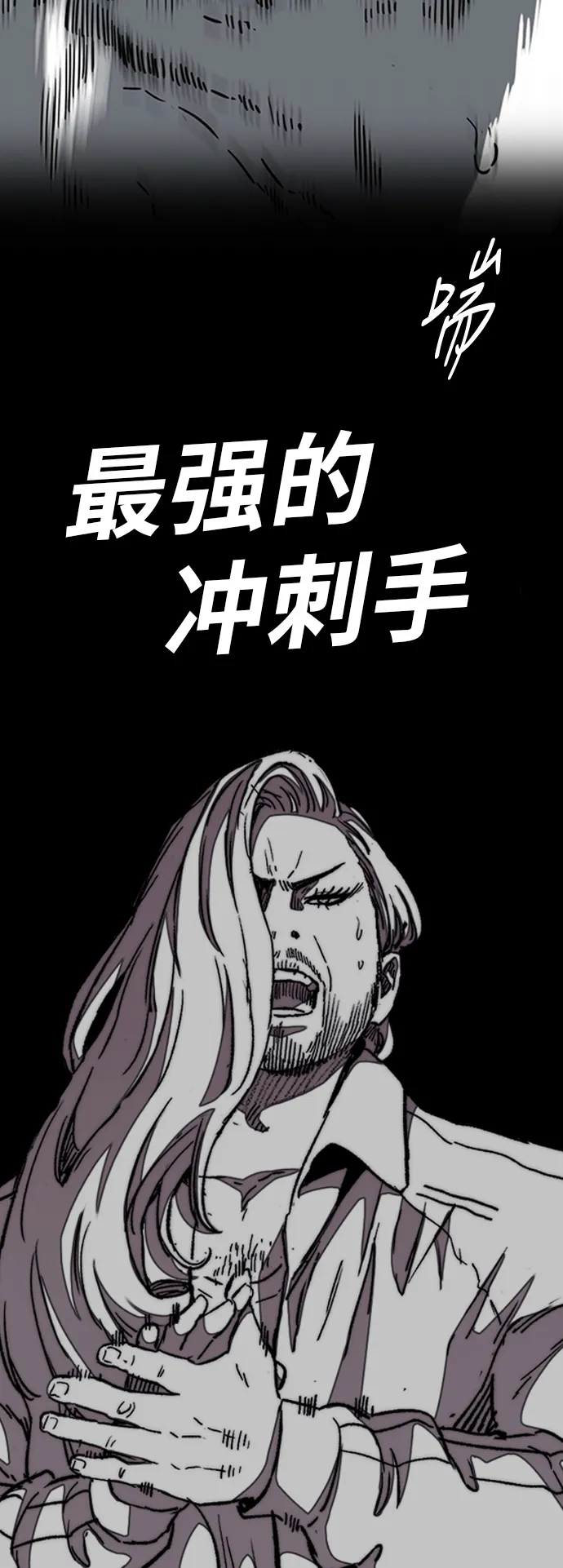 [第3部] 第49话 约会 第20页