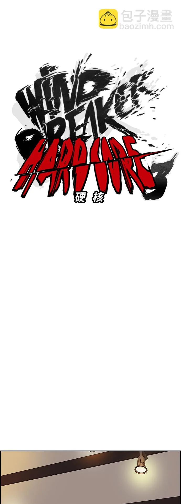 [第3部] 第49话 约会 第27页