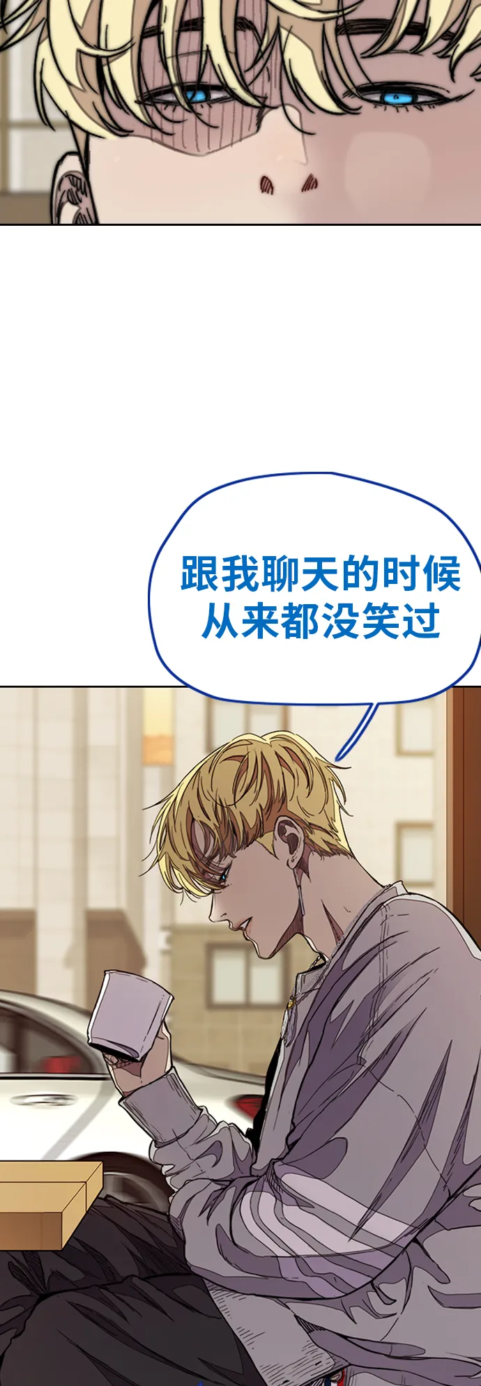 [第3部] 第49话 约会 第39页