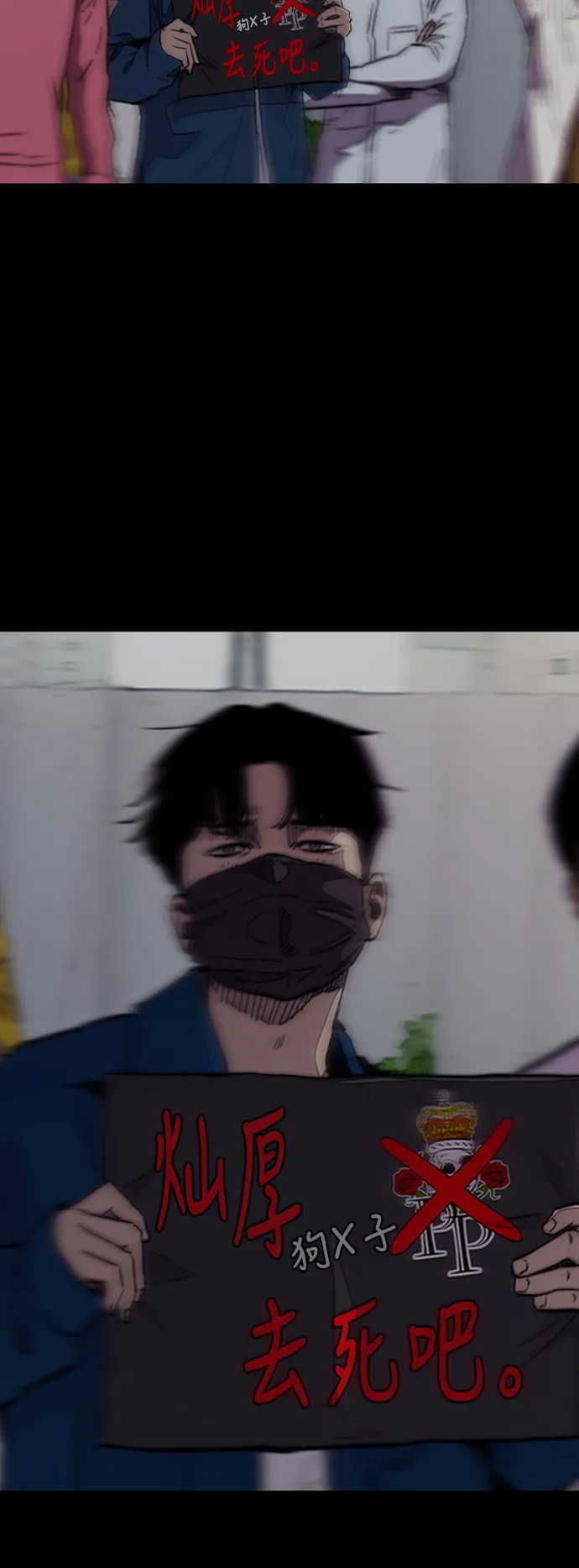 [第3部] 第49话 约会 第48页