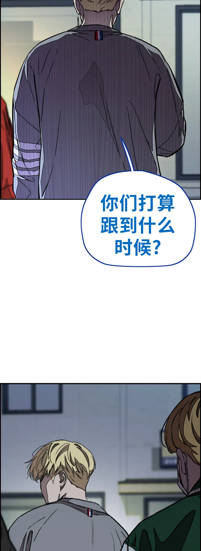 [第3部] 第50话 欧文·奈特 第22页
