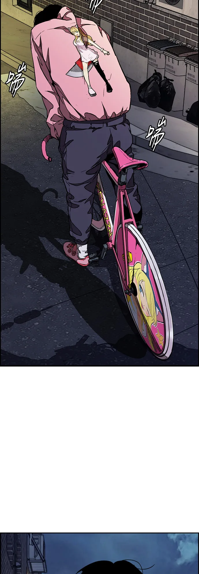 [第3部] 第50话 欧文·奈特 第48页