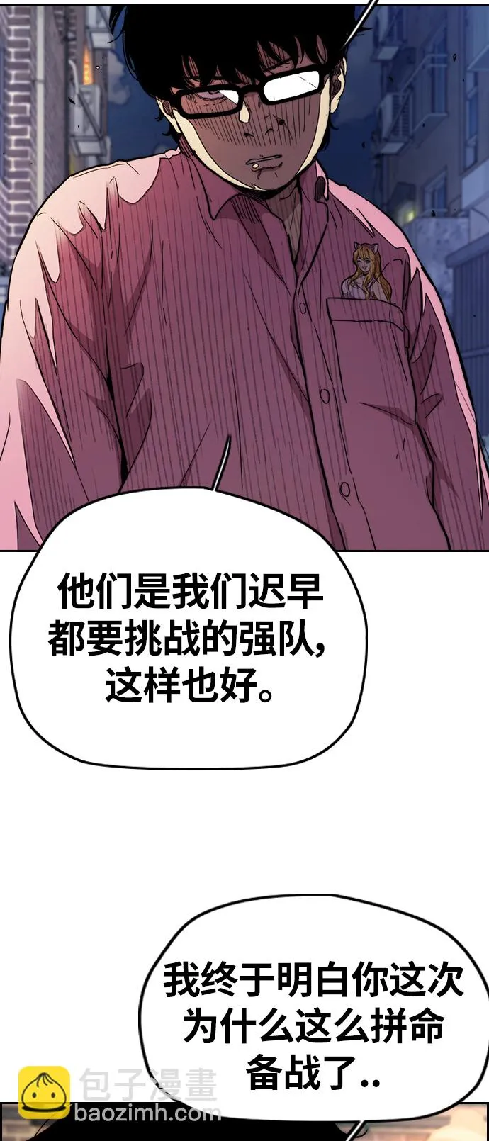 [第3部] 第50话 欧文·奈特 第65页