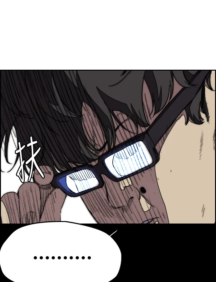 [第3部] 第51话 manga队 第61页
