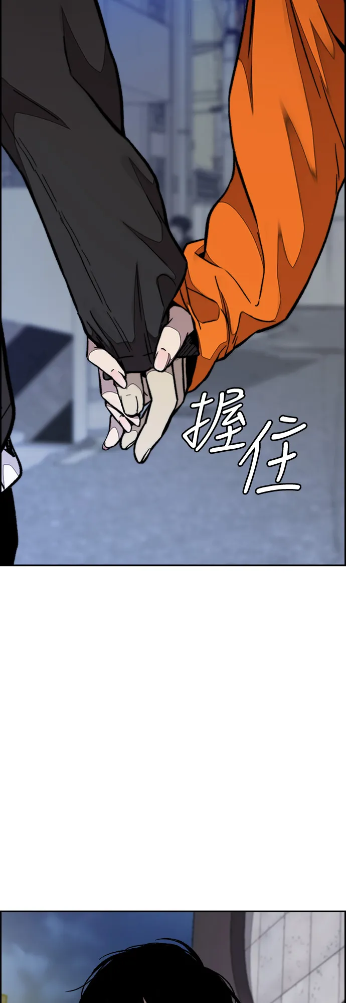 [第3部] 第52话 欧文·奈特的身份 第22页