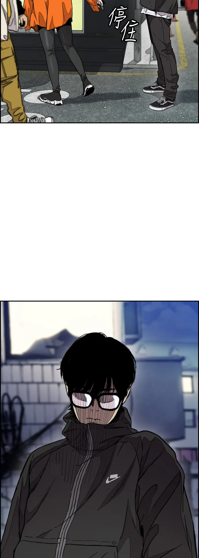 [第3部] 第52话 欧文·奈特的身份 第32页